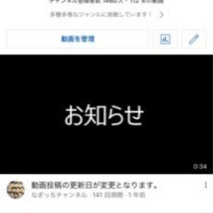 YouTubeのメンバー募集！ - 都留市