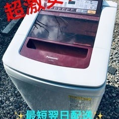 ET2132番⭐️ 8.0kg⭐️ Panasonic電気洗濯乾燥機⭐️