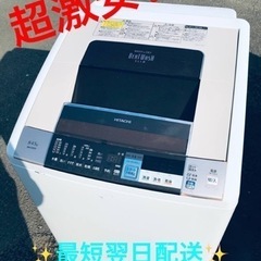 ET2134番⭐️ 8.0kg⭐️日立電気洗濯乾燥機⭐️ - 洗濯機 ET2134番⭐️ 8.0kg⭐️日立電気洗濯乾燥機⭐️ - 洗濯機