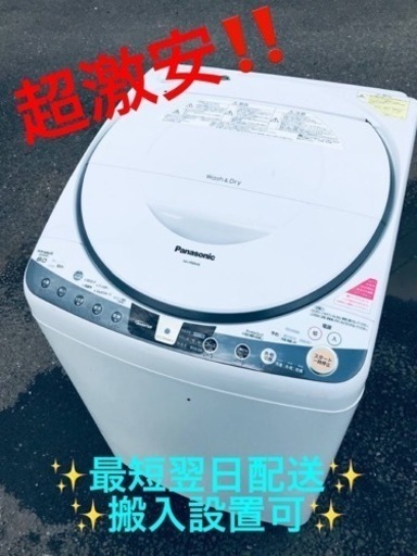 ET2142番⭐️8.0kg⭐️ Panasonic電気洗濯乾燥機⭐️