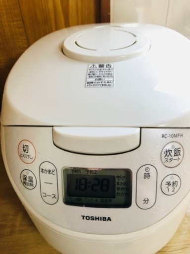 5合炊き、炊飯器売ります