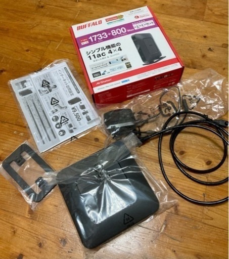 BUFFALO WiFi 無線LANルーター