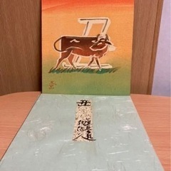 佐伯 久  丑の画像