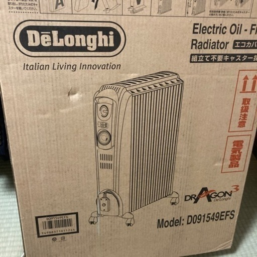 デロンギオイルヒーター