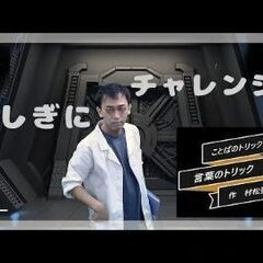 河野匡泰事務所　演技ワークショップのご案内の画像