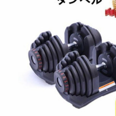 ダンベル40×2