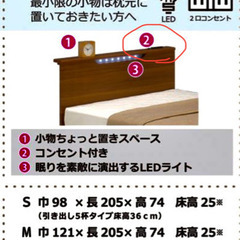 シングル　ベッド　収納付き　