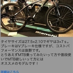 GTパロマーアロイ　ブラック　