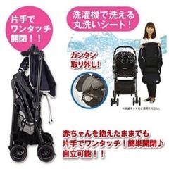西松屋　ベビーカー　ピングデコット4casハイシート4輪キャスター仕様の画像