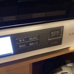 HITACHIオーブン電子レンジの画像