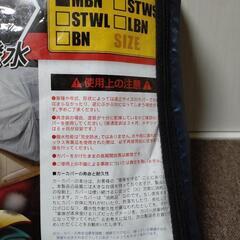 新品•未使用　カーカバー　ミニバン用の画像