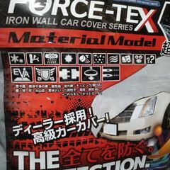 新品•未使用　カーカバー　ミニバン用の画像