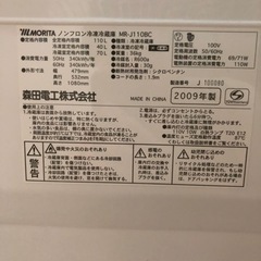 110ℓ 冷蔵庫　2009年製　オレンジカラーの画像