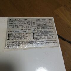 トースターの画像