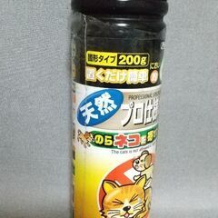 猫退避（固形）タイプの画像