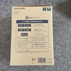 TESCOM フードプロセッサー TK213 ホワイト(1回使用)の画像