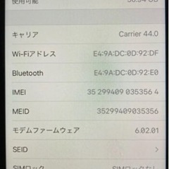アップルiPhone8黒ブラック64Gsimフリーソフトバンクスマホデジタル家電の画像