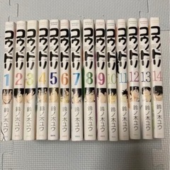 コウノドリ1-14話の画像
