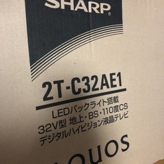 【値下げしました】2012年製 シャープAQUOS 美品の画像