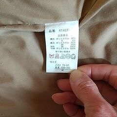 可愛いダウンジャケットの画像