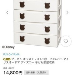 5段チェスト　タンス　ブラウン美品の画像