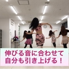 【優雅なオリエンタル振付を優雅に踊りたい人限定！体験レッスン】の画像