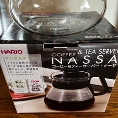 新品箱入り　HARIO (ハリオ)  コーヒーサーバー 720mlの画像