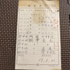 0円でゆずります！　アップライトピアノと丸イスの画像