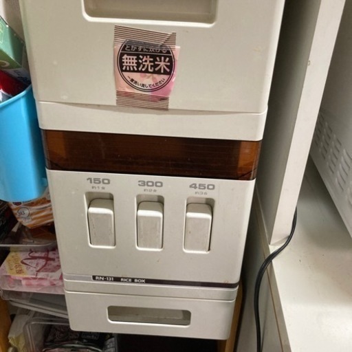 米びつ