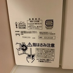 ニトリ　お風呂の蓋　70x120cm 2021年購入の画像