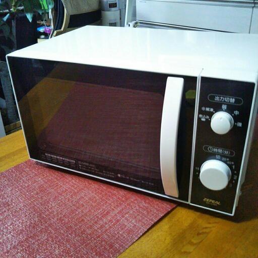 ゼピール　単機能電子レンジ