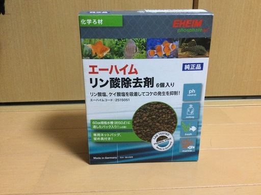 えーハイム　リン酸除去剤　4個入り