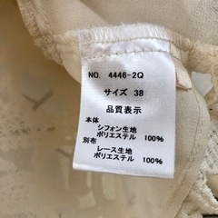 ボレロ ショール ケープ レース シフォンの画像