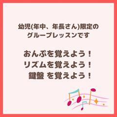 無料体験のご案内です❢の画像