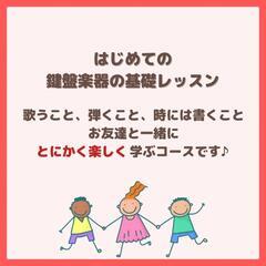 無料体験のご案内です❢の画像