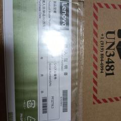 IdeaPad Slim 350