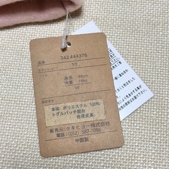 【新品、未使用】ポンチョ ダッフルコート 女の子 ピンクの画像