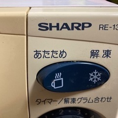 シャープ電子レンジの画像