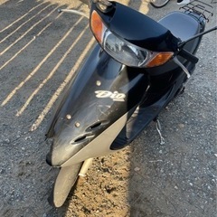 Dio AF35