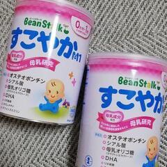 粉ミルク【すこやか】大　２缶