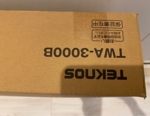 お値下げ新品未開封‼️ホットカーペット２点（計４点）ラグつき