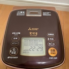 炊飯器　三菱の画像