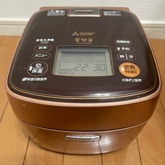 炊飯器　三菱