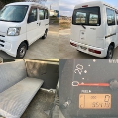 黒ナンバー登録可！ 軽貨物 ハイゼットカーゴ  状態良好の画像