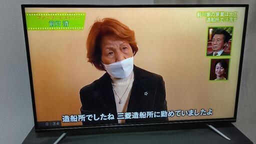 超美品！4K対応液晶テレビ49型！