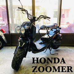 ■即日配達可能■東京都足立区より■ホンダ■ズーマー■AF58■ク...