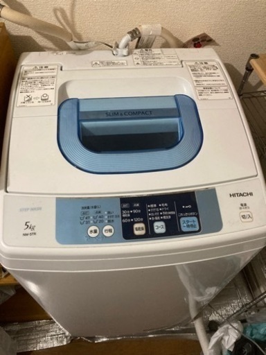 洗濯機。5kg HITACHI  世田谷区(烏山)
