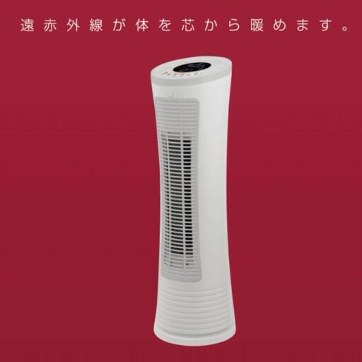 遠赤外線ヒーター FL-DTH1