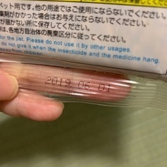 【訳アリ】猫草の種の画像