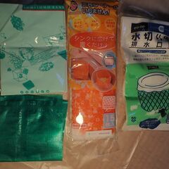排水口用　水切りネットセット